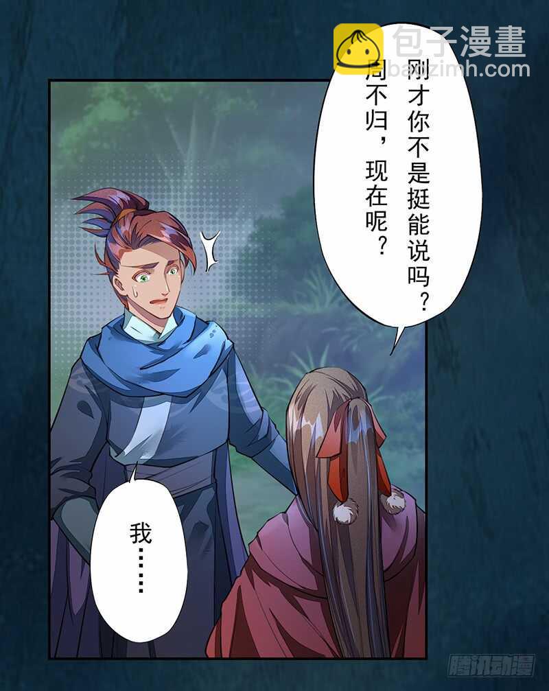 214-第215话