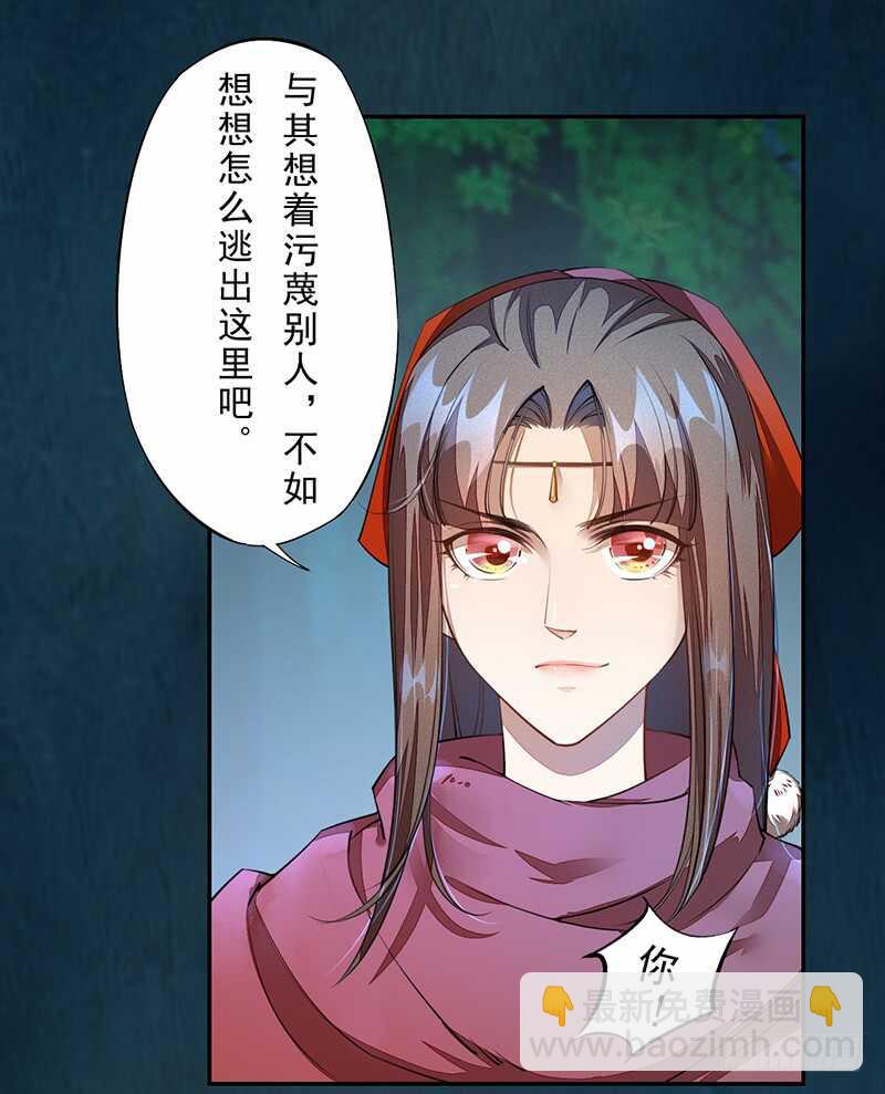 214-第215话