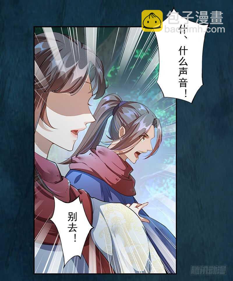 214-第215话