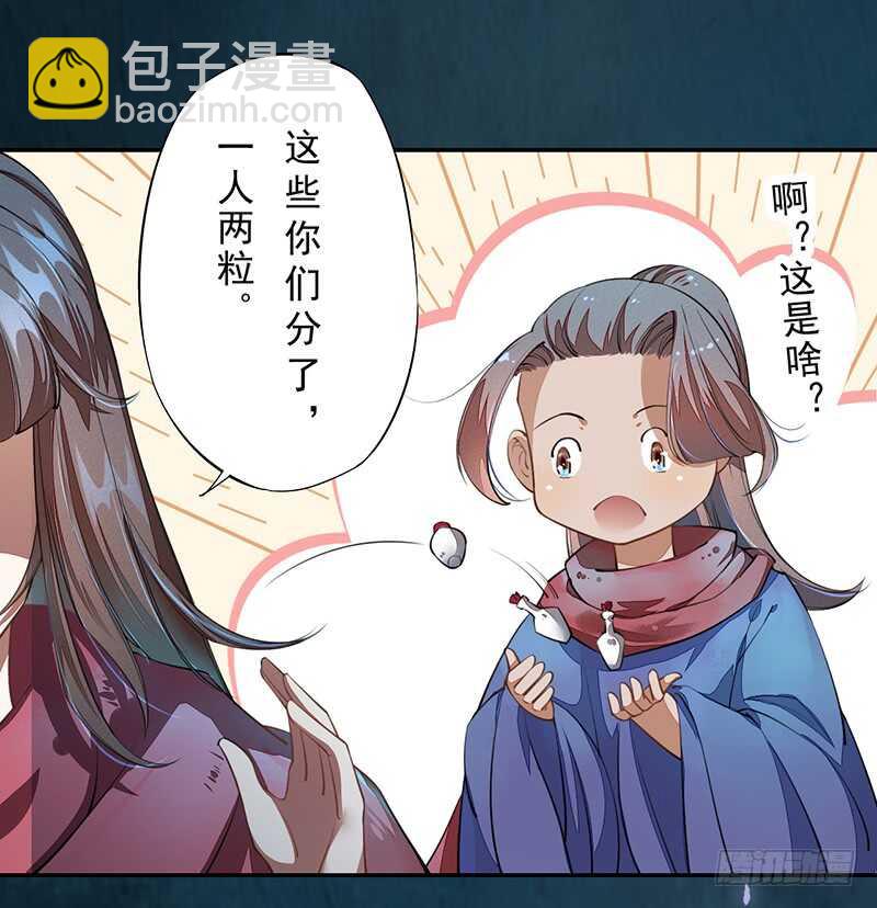 214-第215话