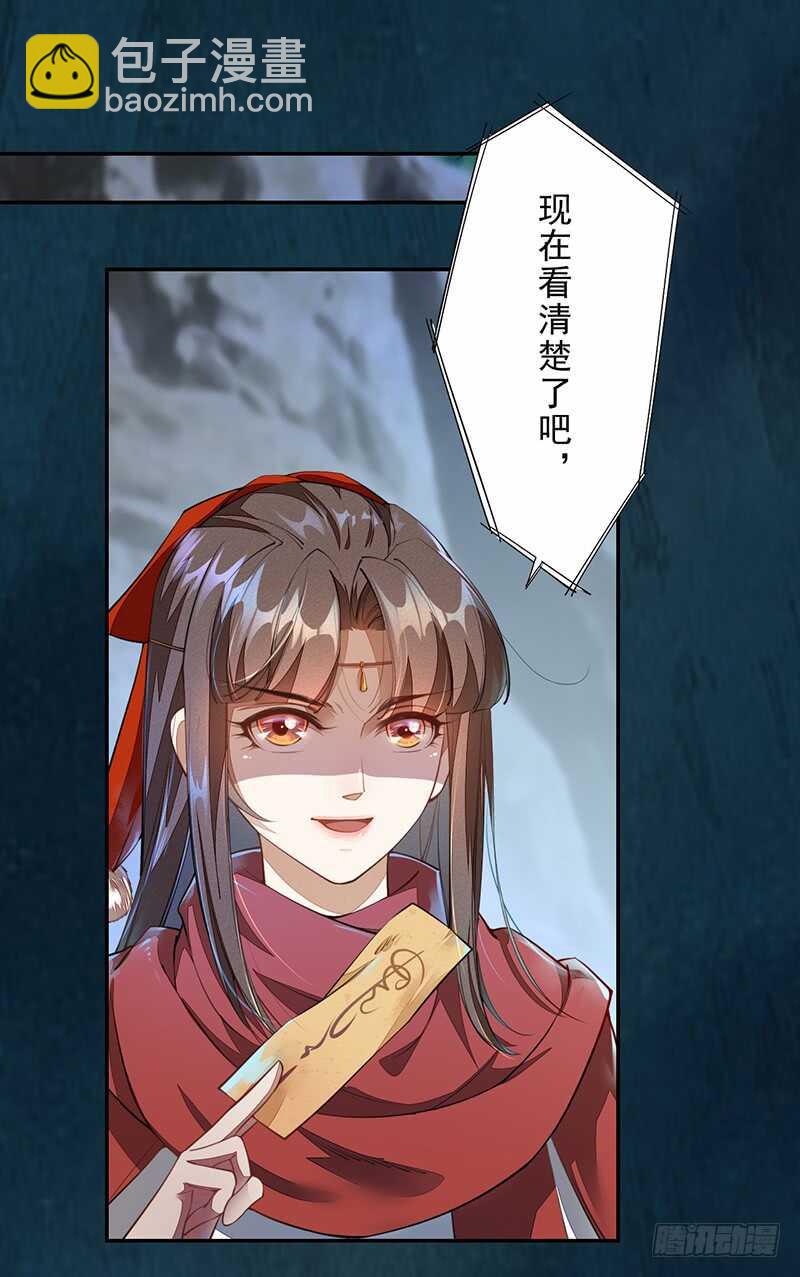 214-第215话