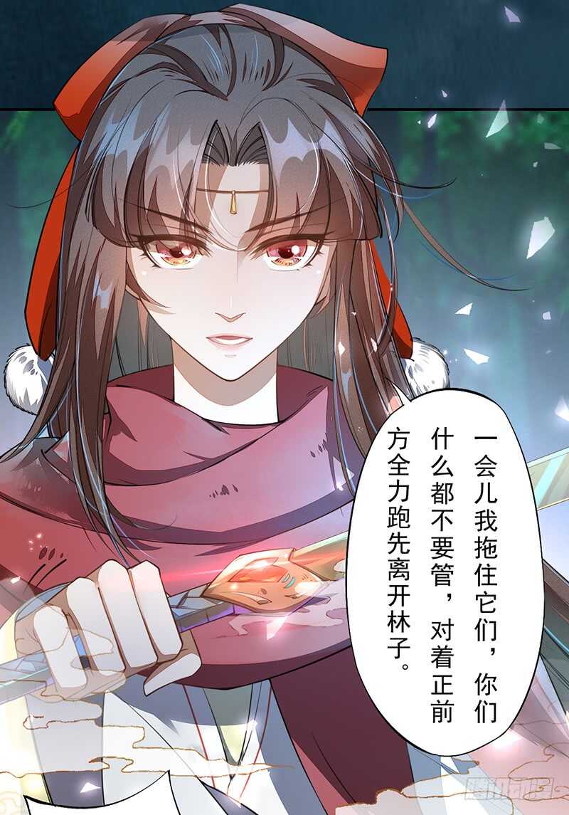 214-第215话