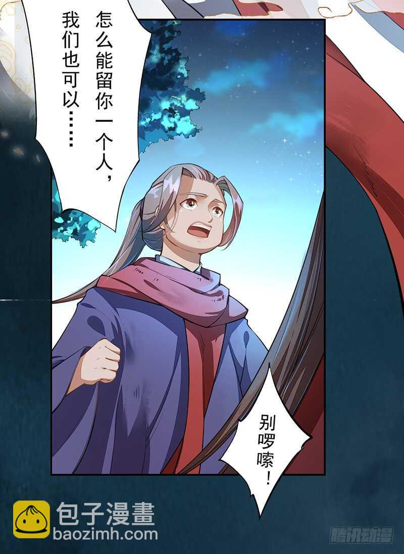 214-第215话