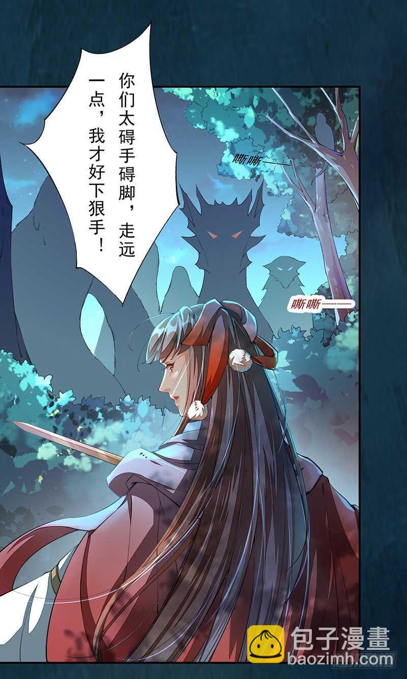 214-第215话