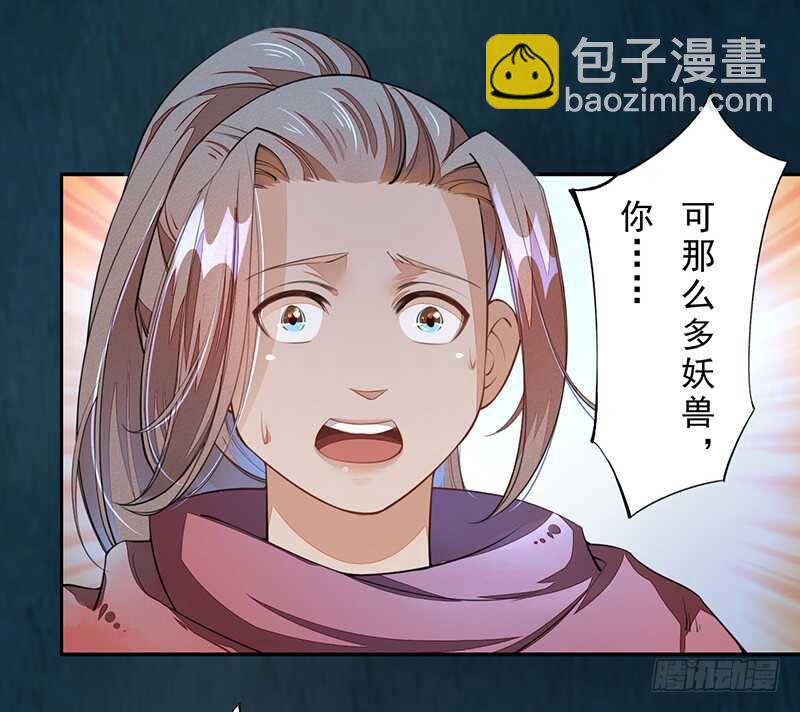 214-第215话