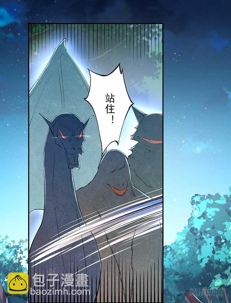 214-第215话
