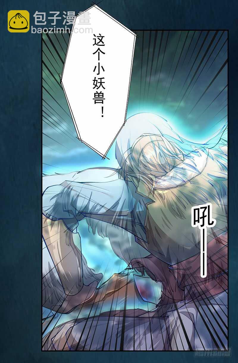 214-第215话