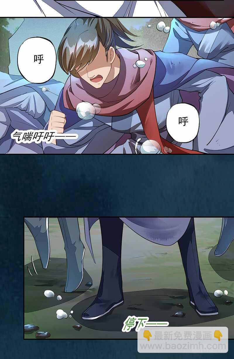 214-第215话