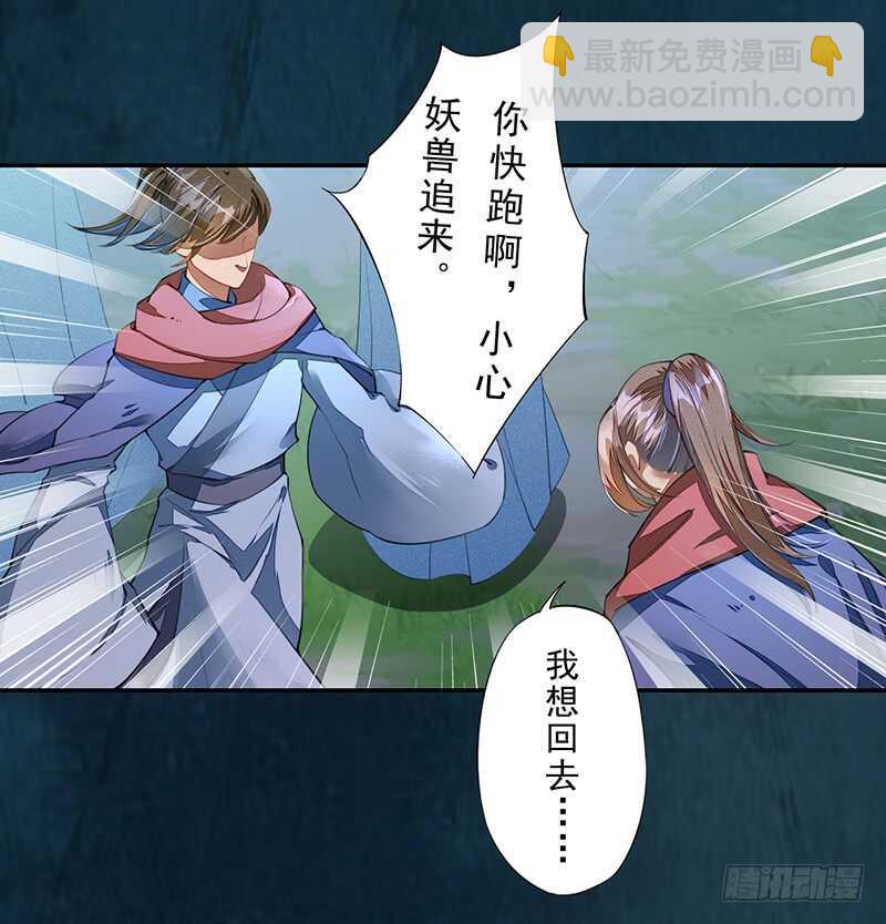 214-第215话