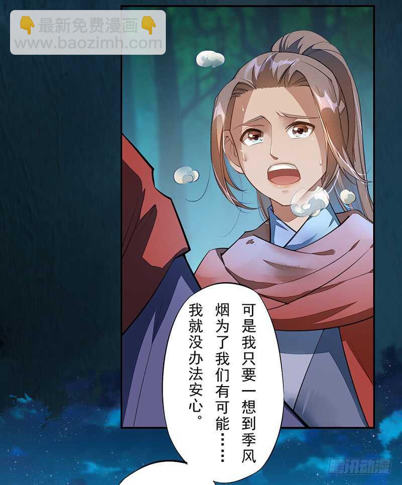 214-第215话