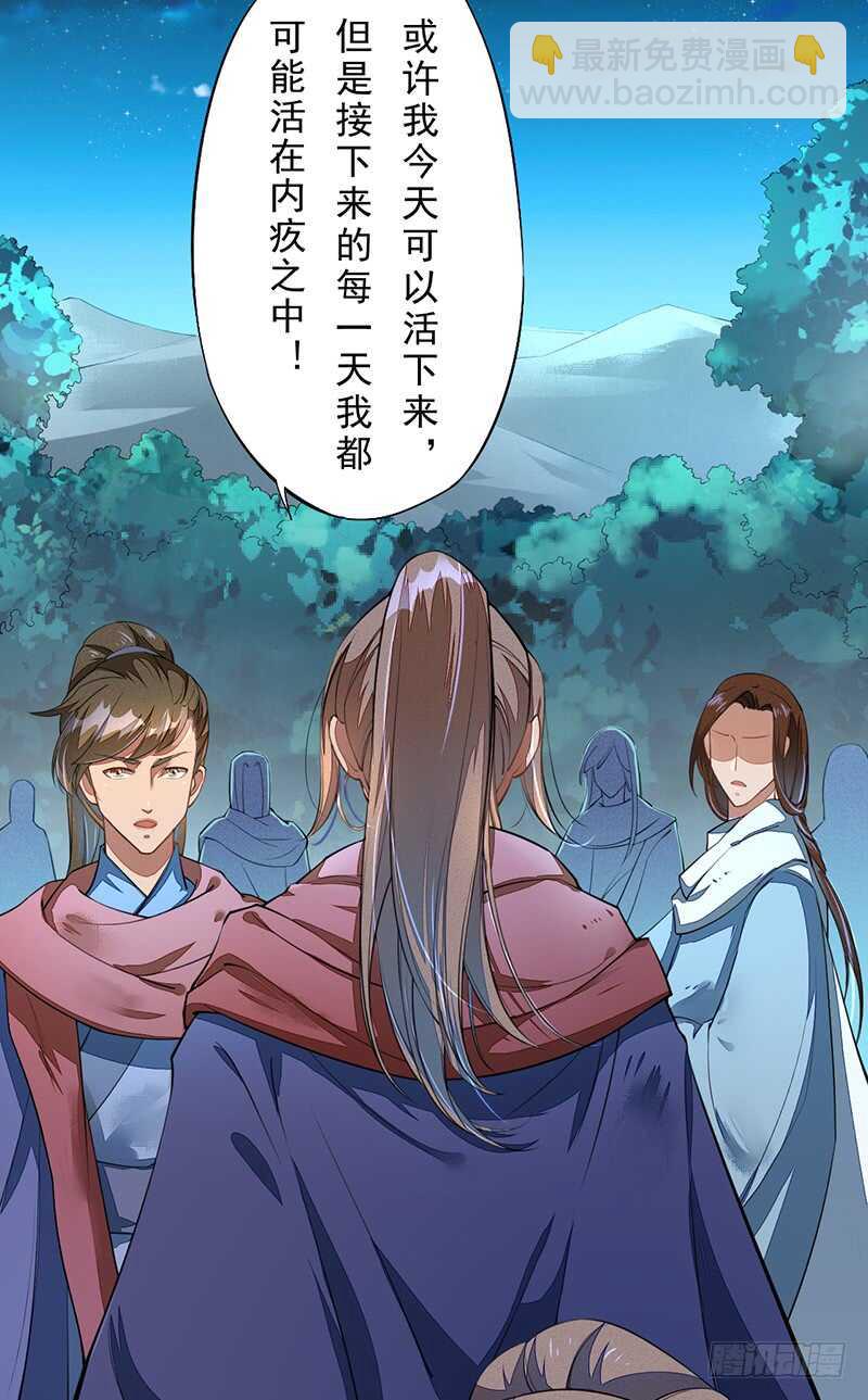 214-第215话