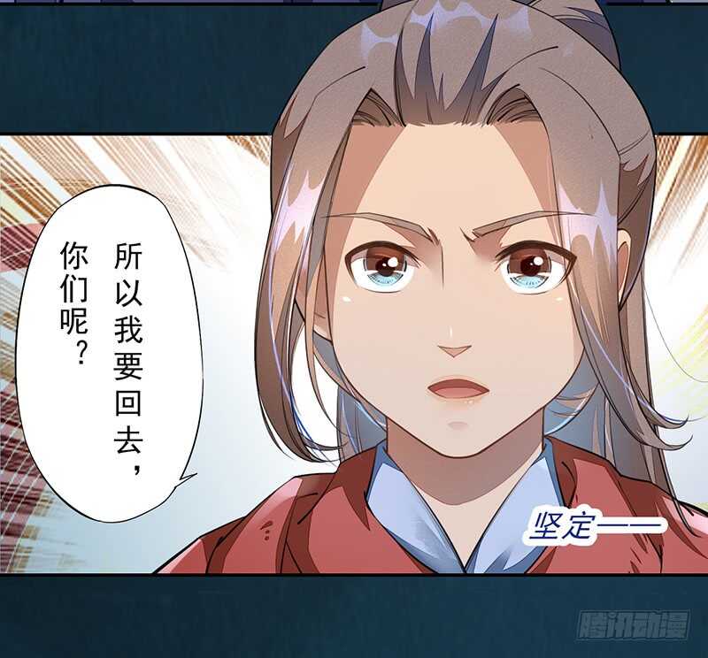 214-第215话