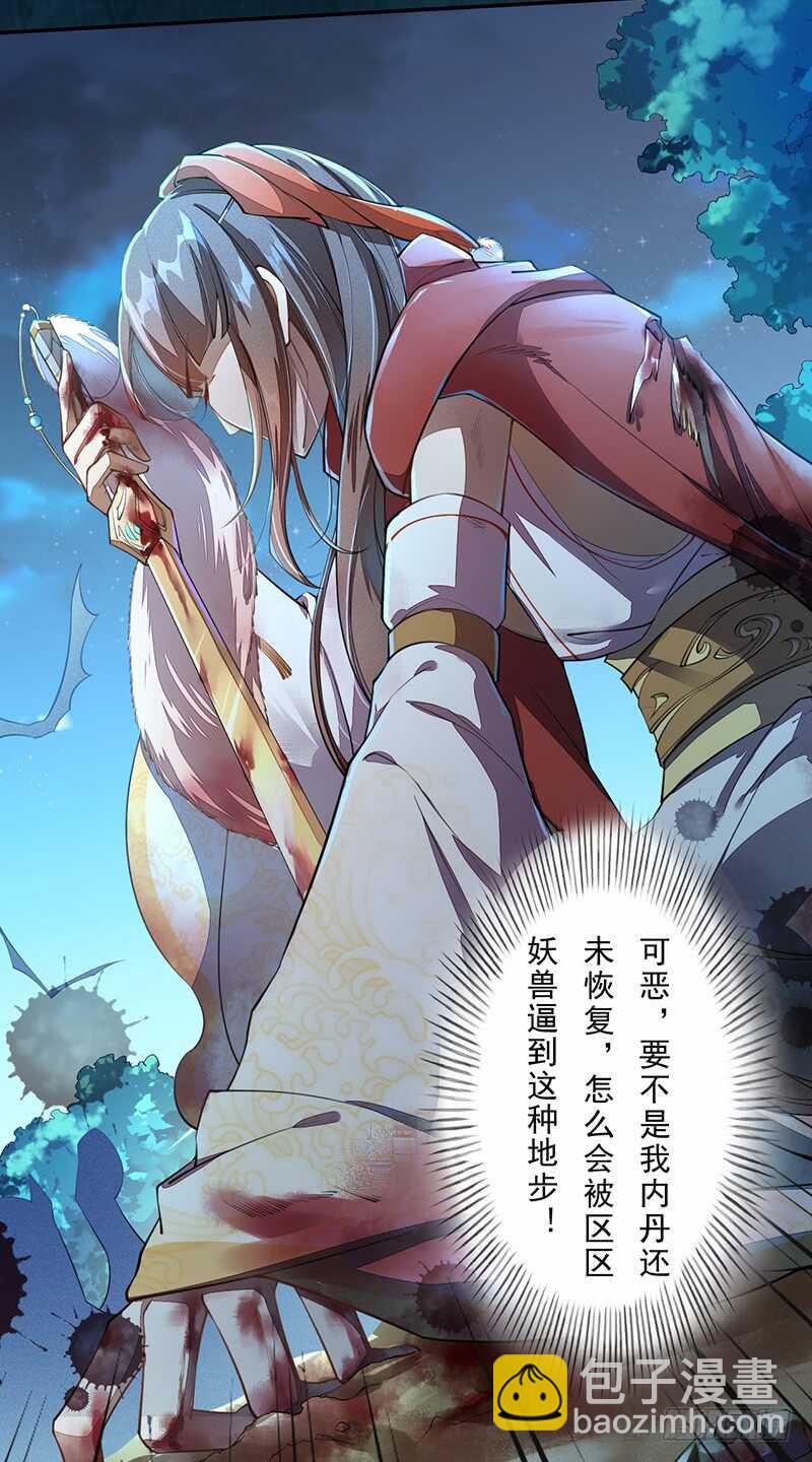 214-第215话