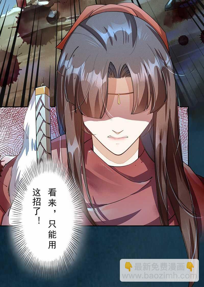 214-第215话