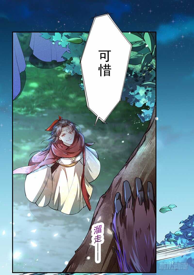 214-第215话