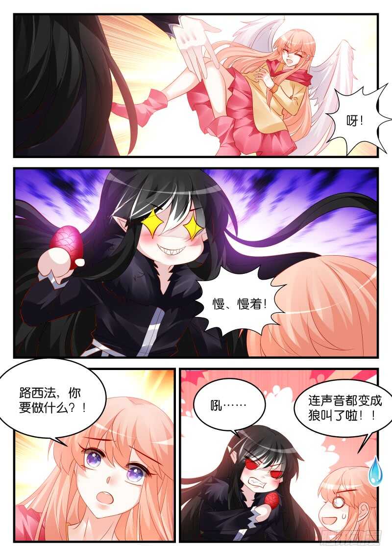 216-第217话