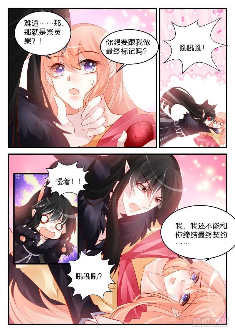 216-第217话