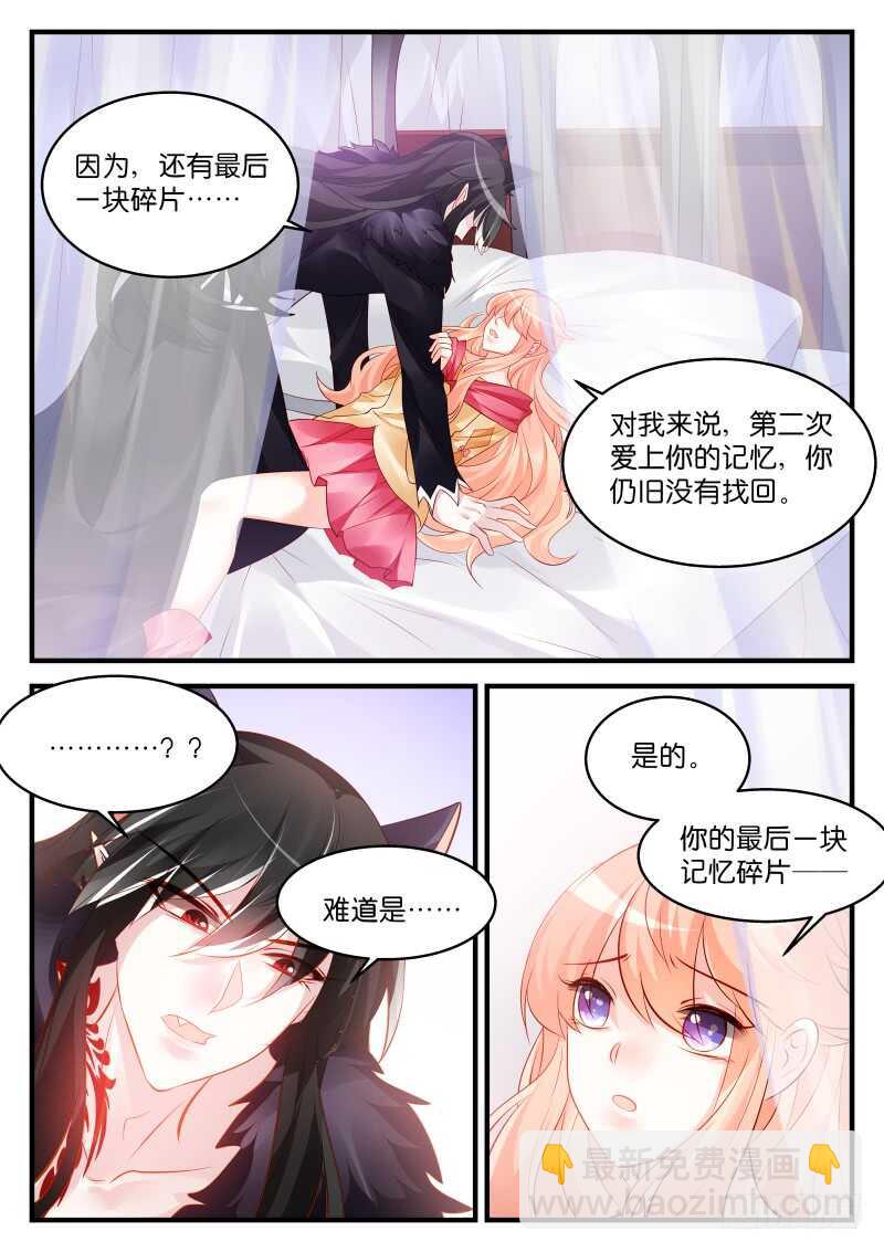 216-第217话