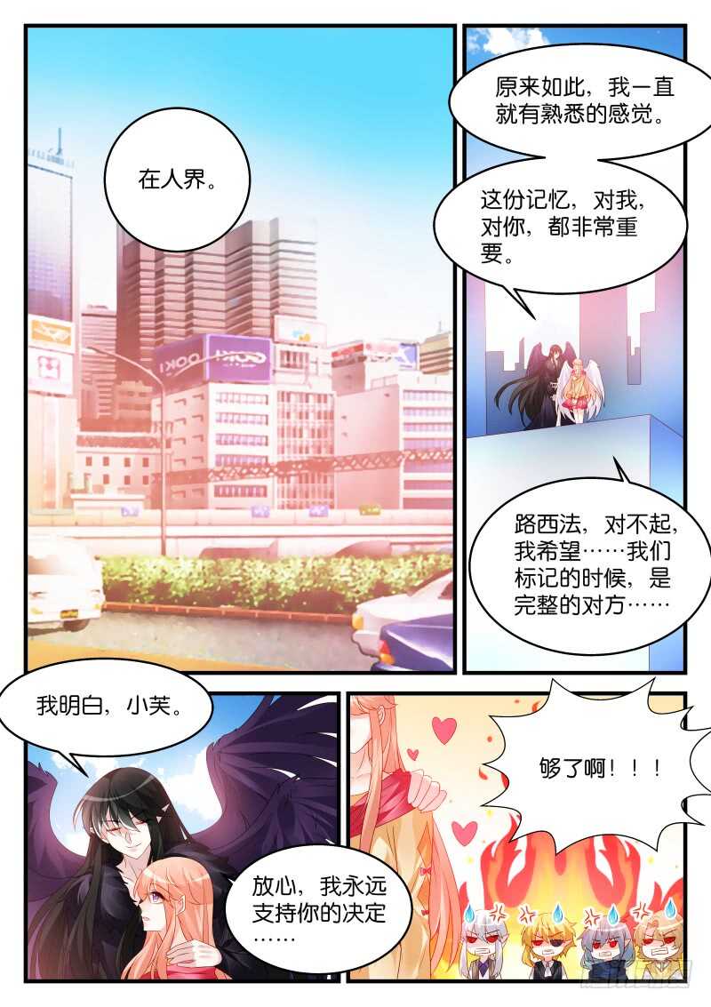 216-第217话