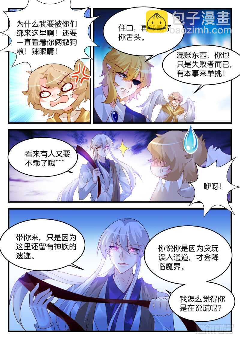 216-第217话