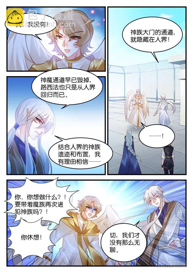 216-第217话