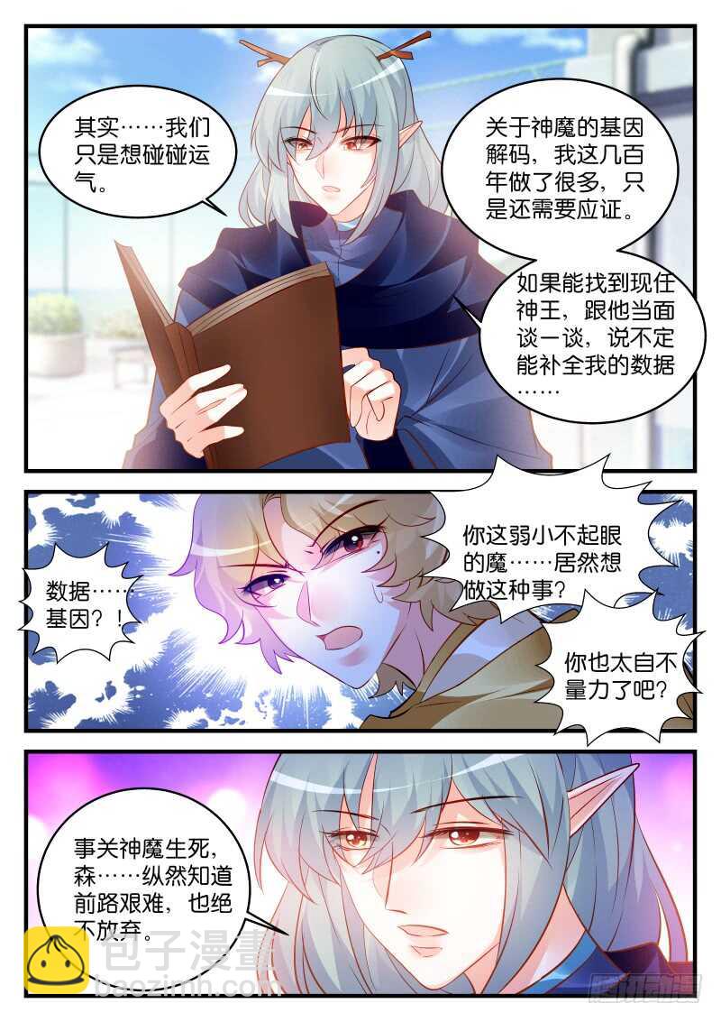 216-第217话