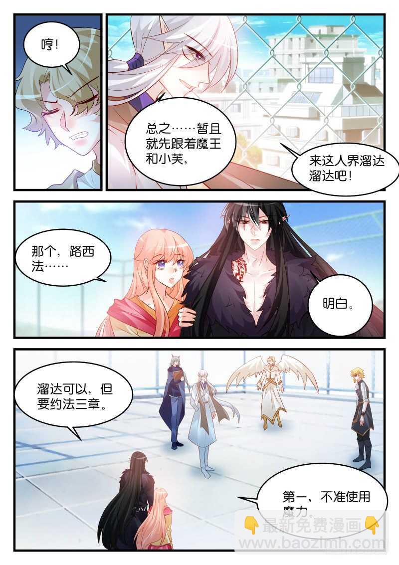 216-第217话
