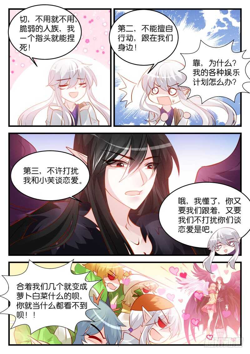 216-第217话
