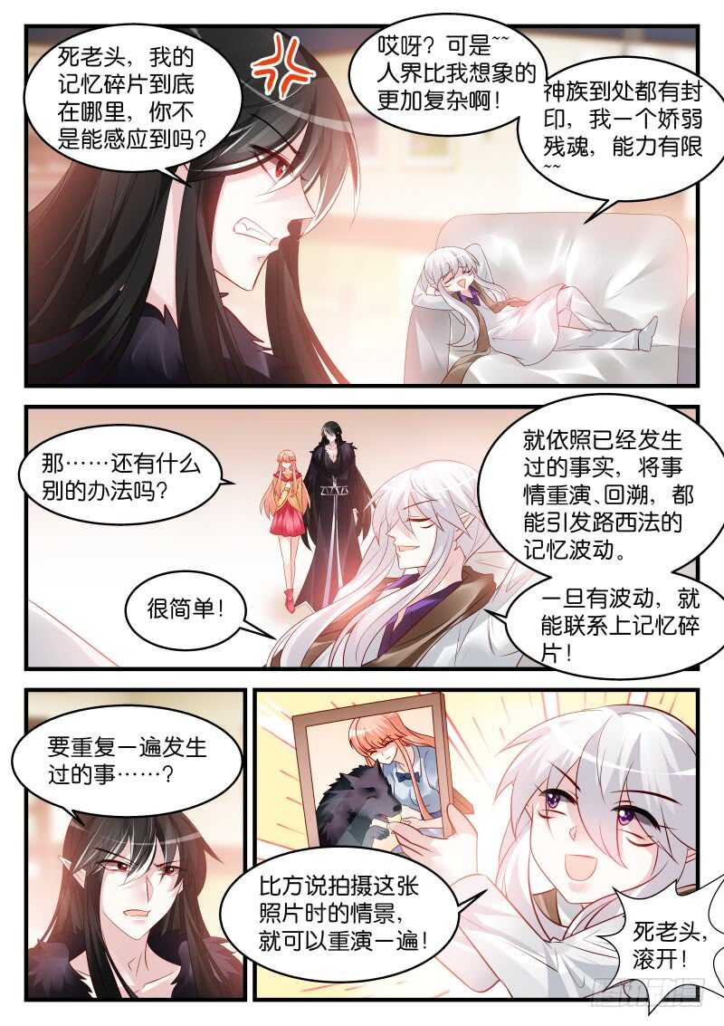 218-第219话