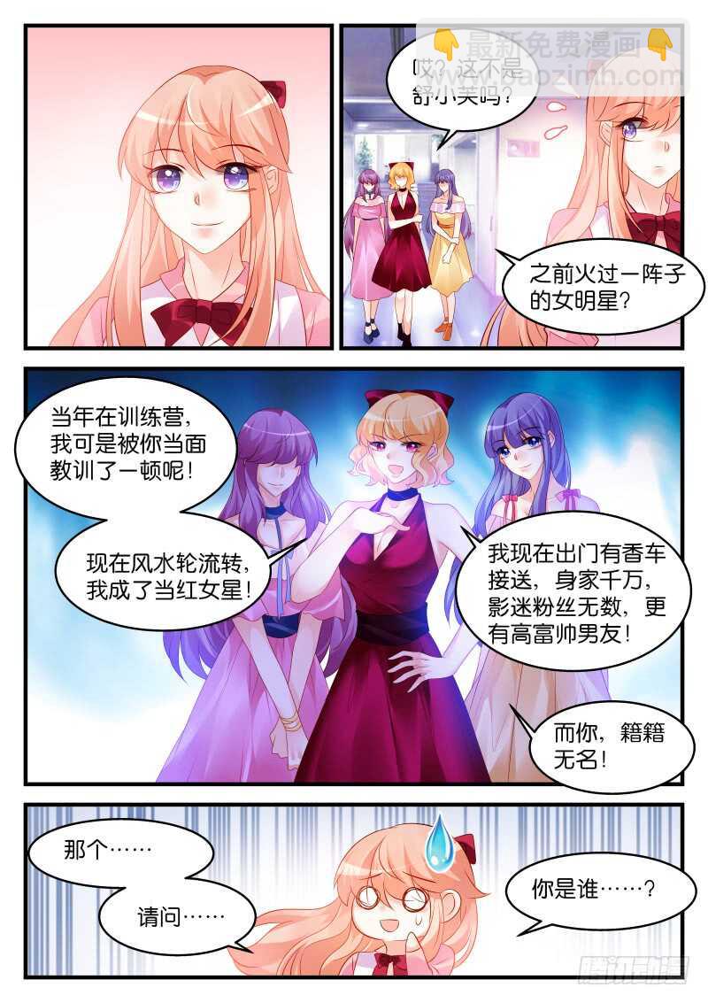 218-第219话