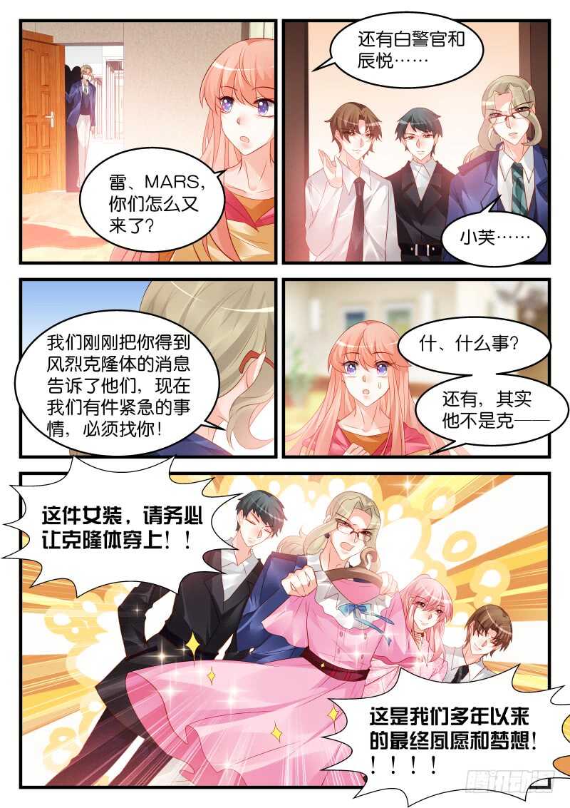 218-第219话