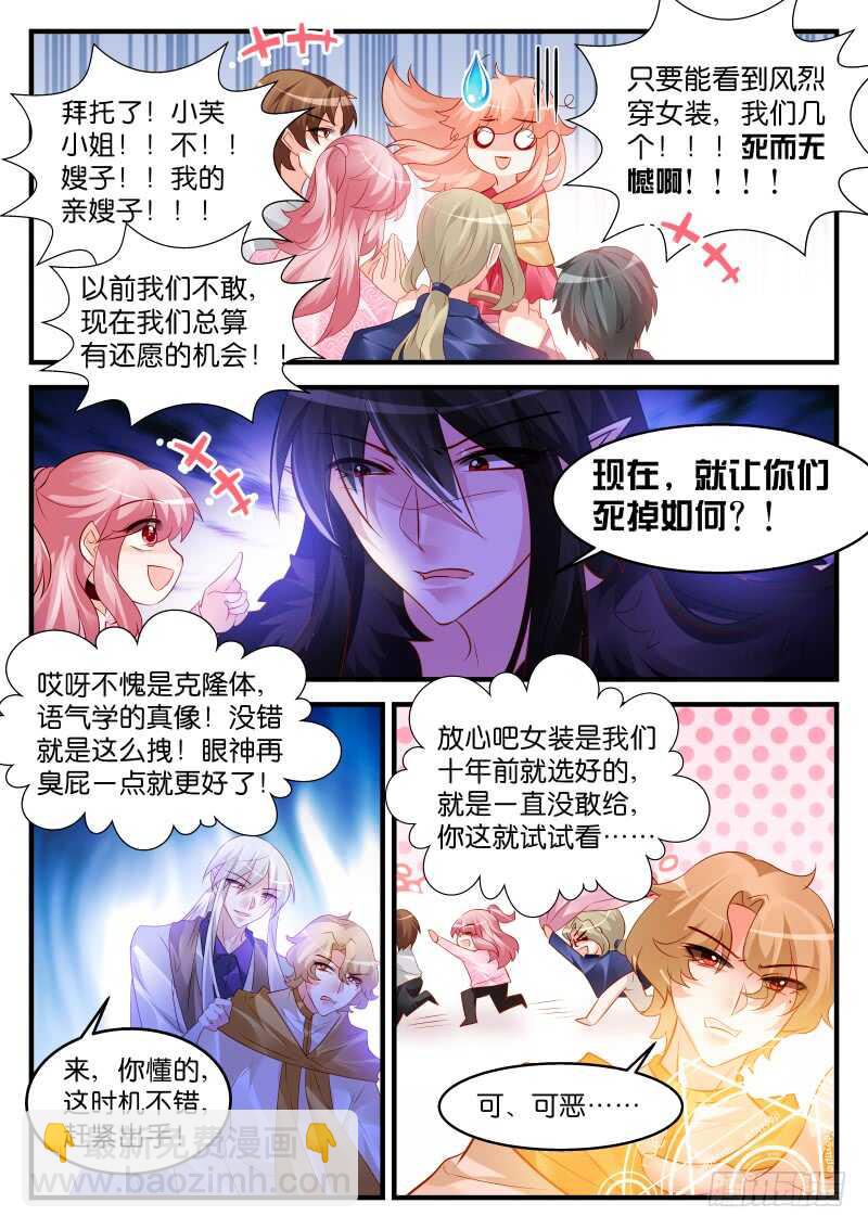 218-第219话