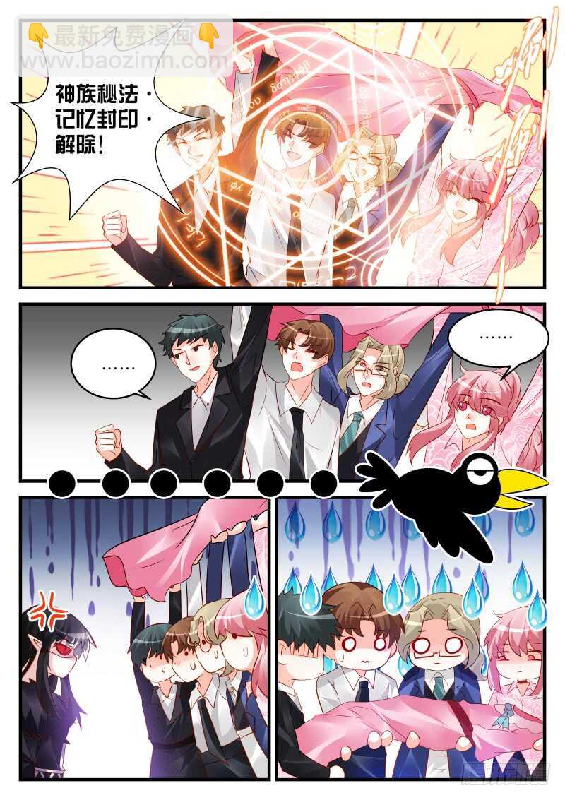 218-第219话
