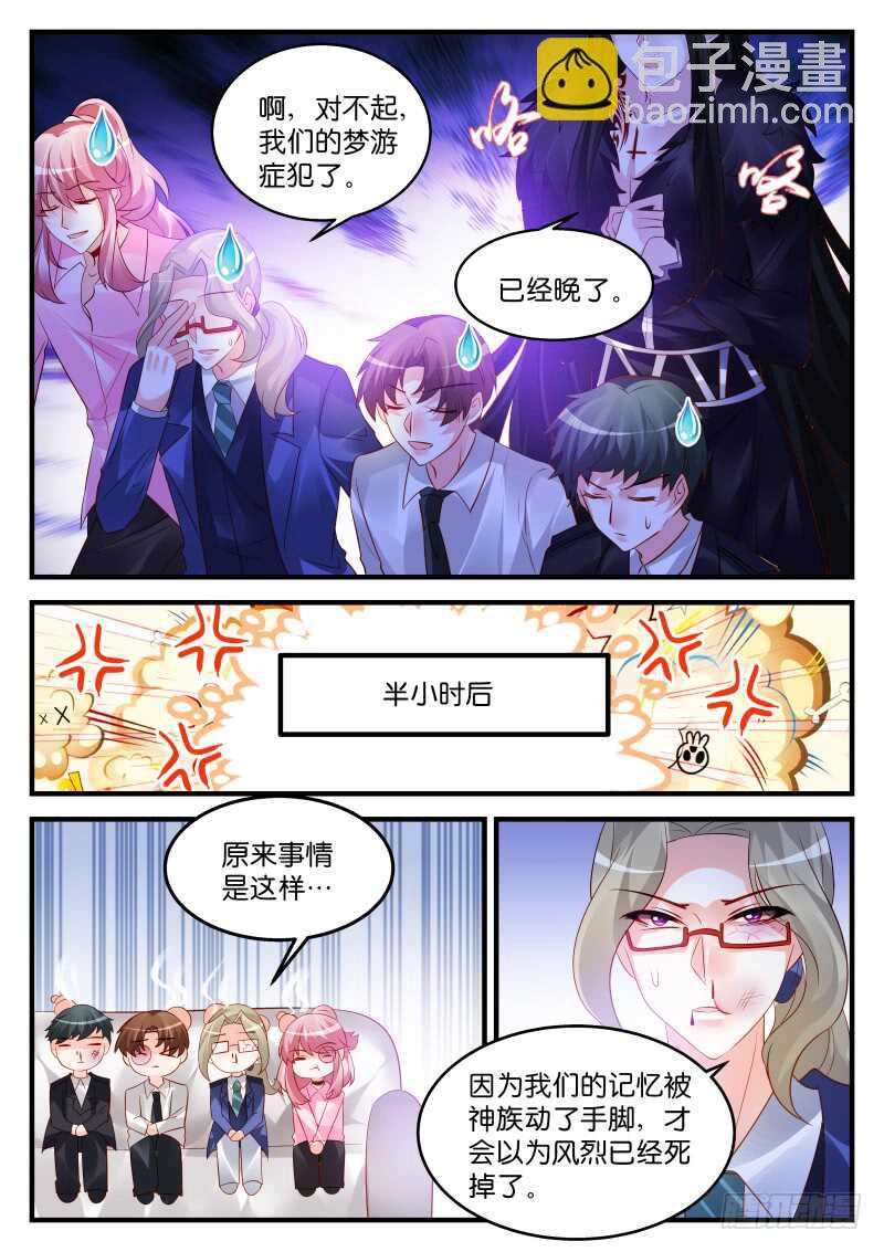 218-第219话