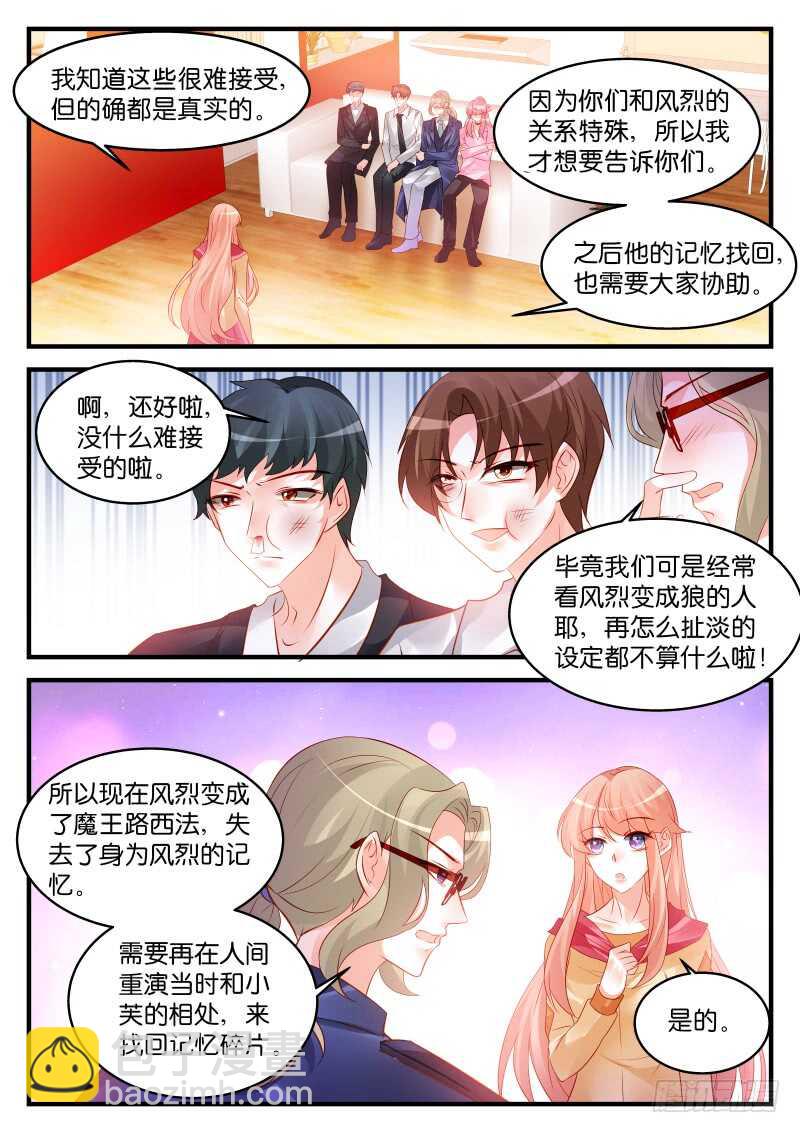 218-第219话