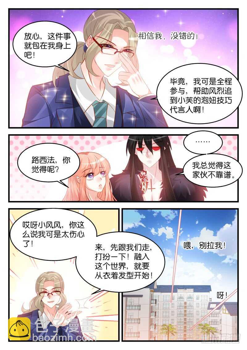218-第219话