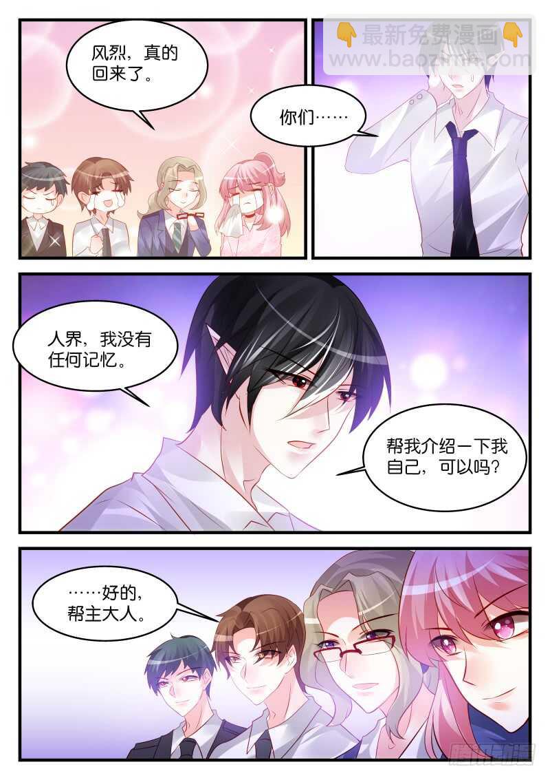 218-第219话