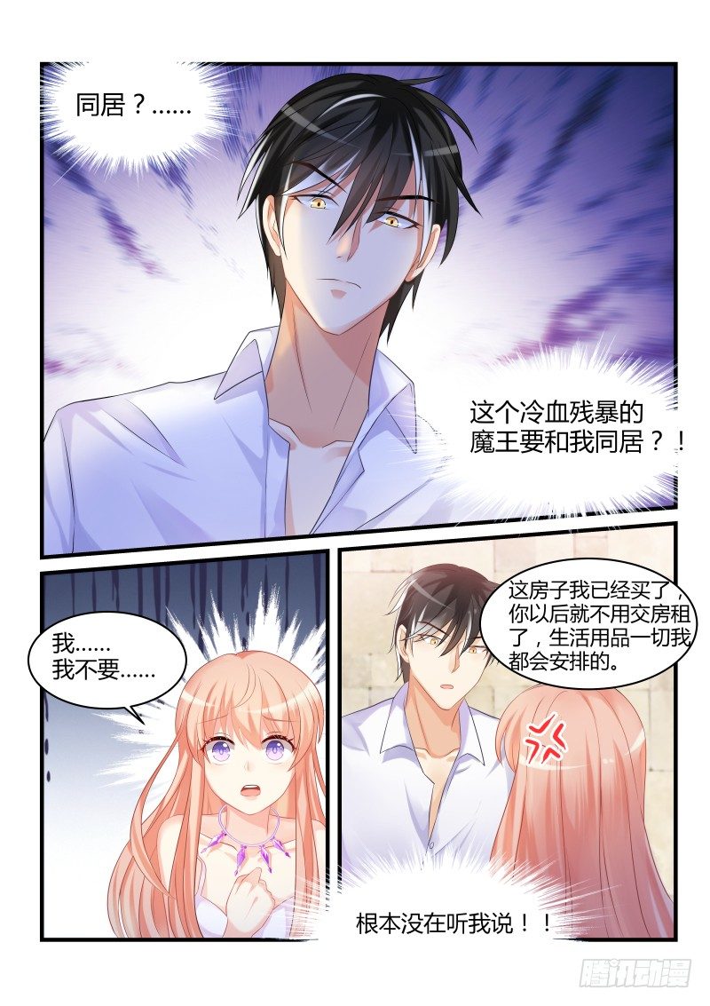 23-第23话