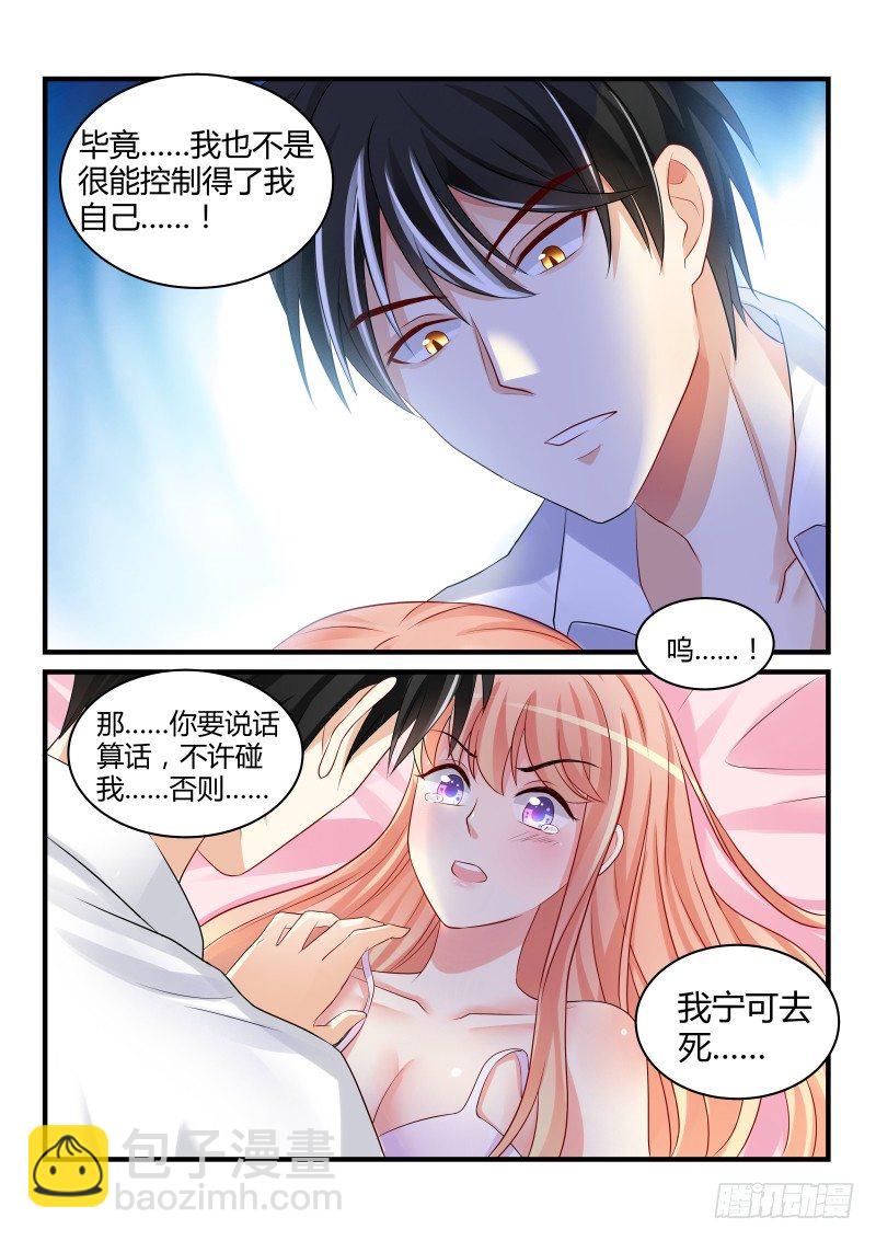 23-第23话