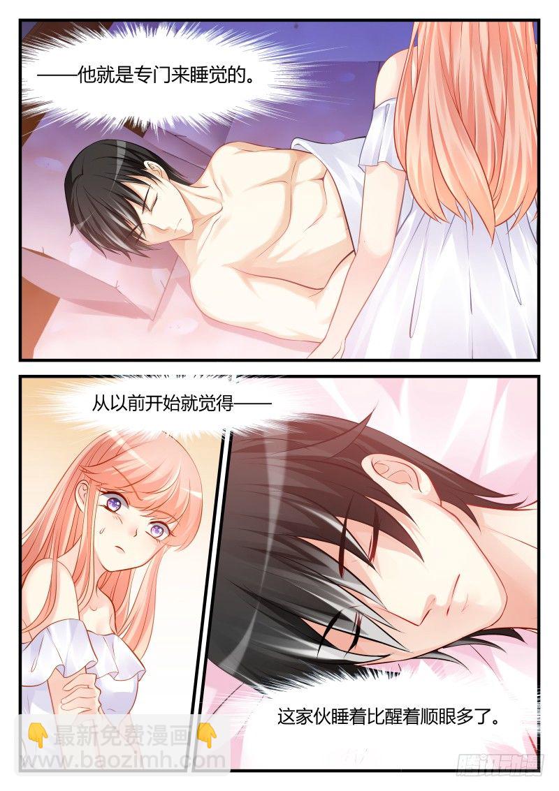 23-第23话