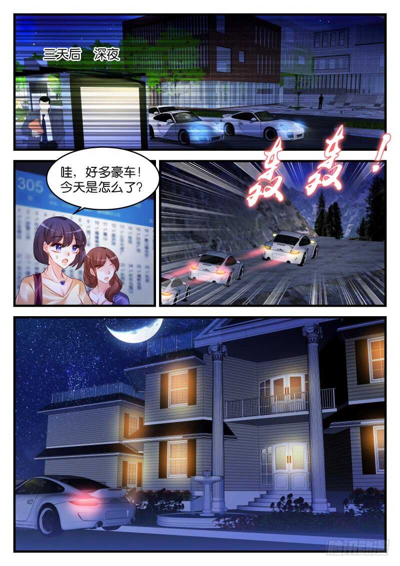 220-第221话