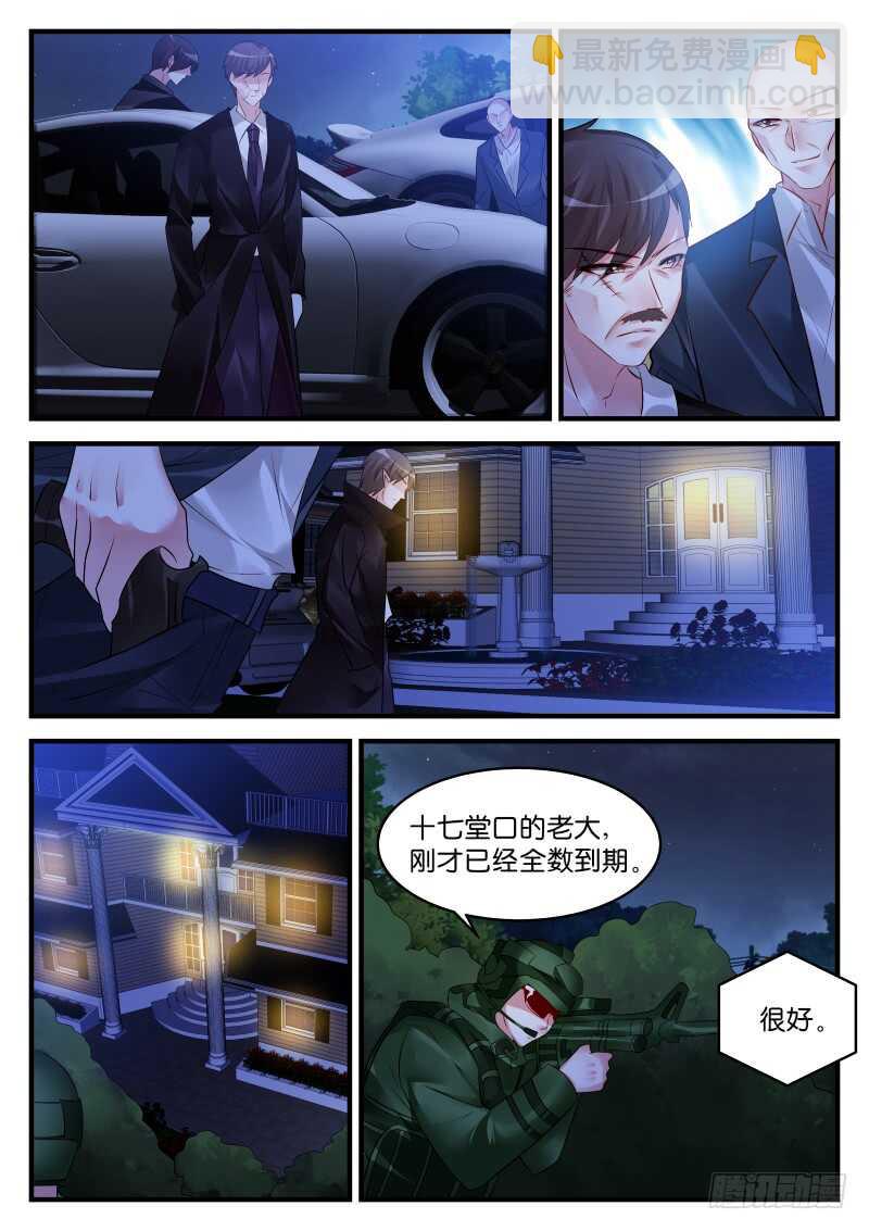 220-第221话