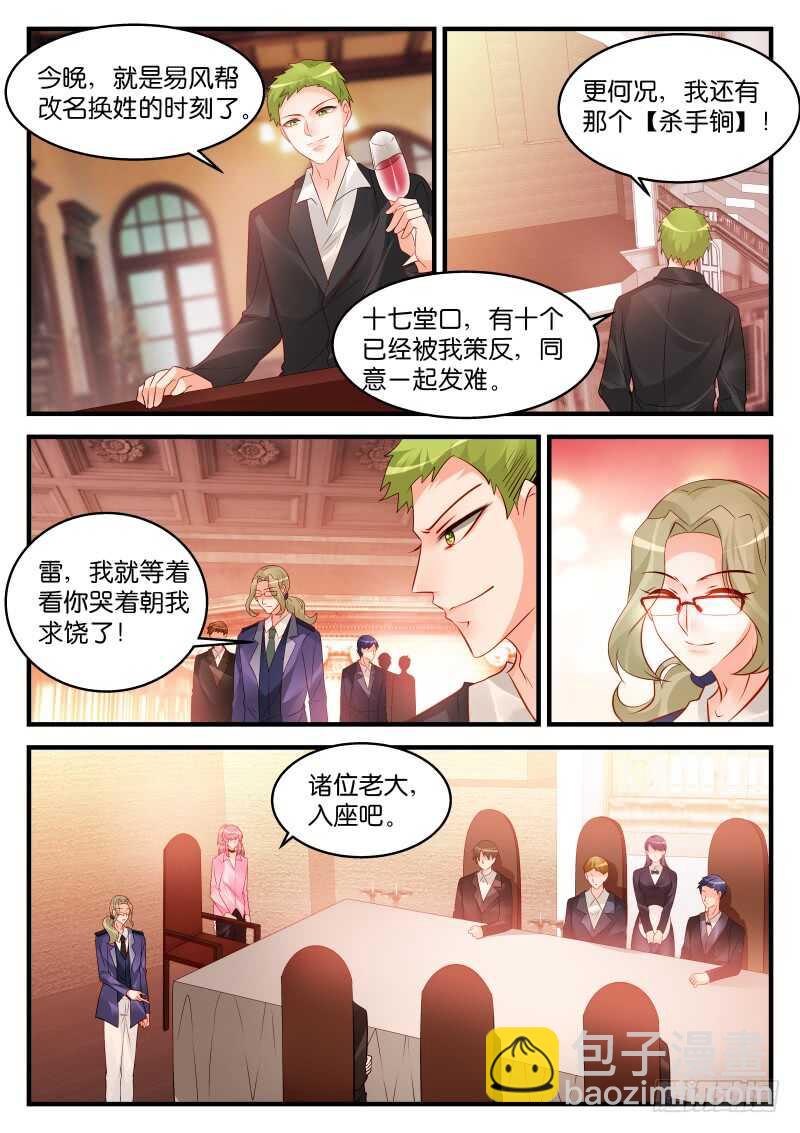 220-第221话