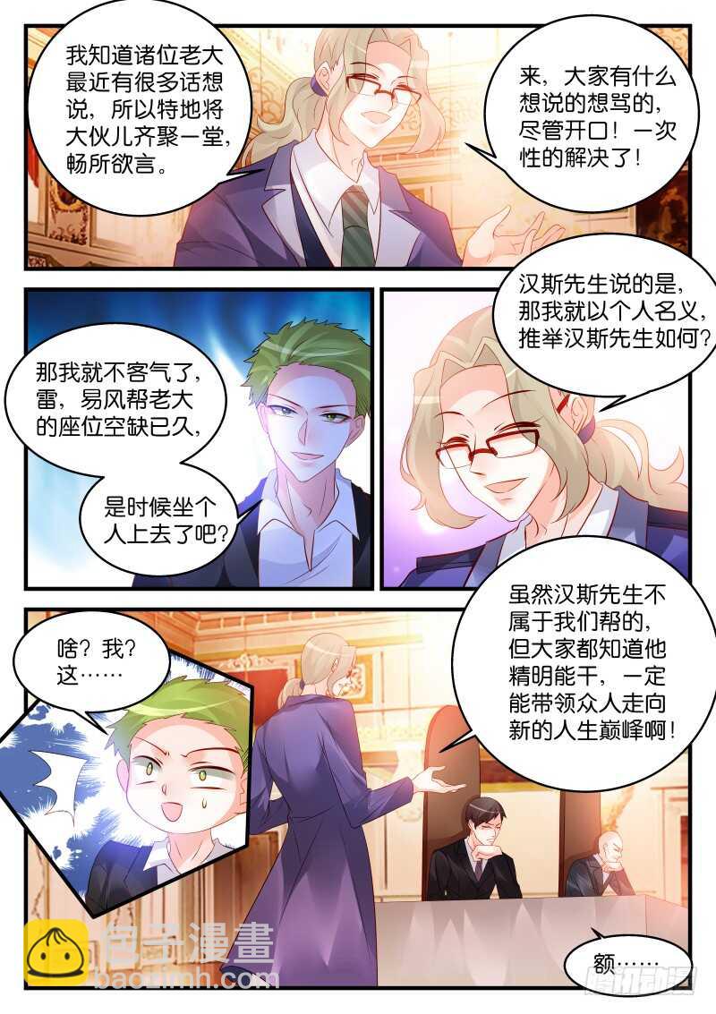 220-第221话