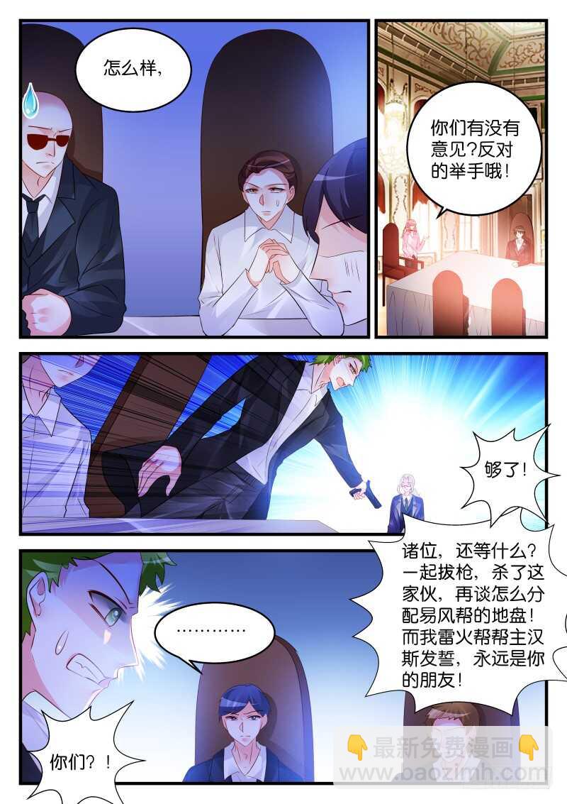 220-第221话