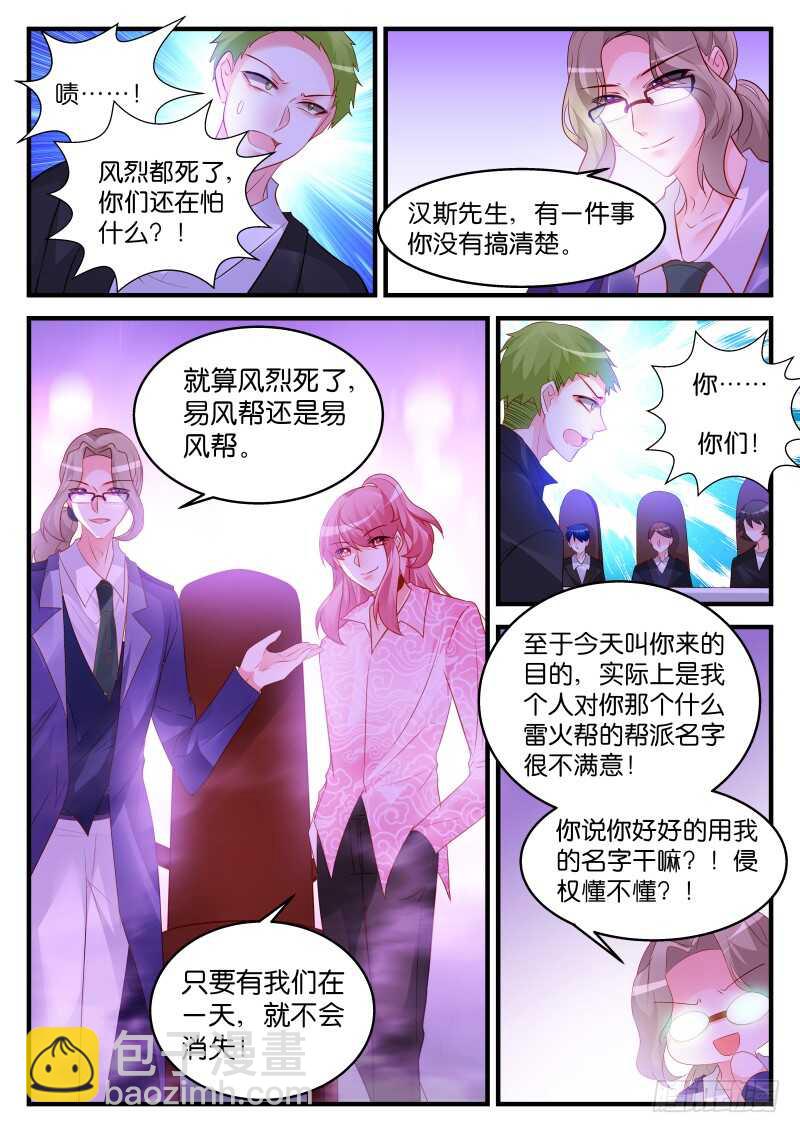 220-第221话