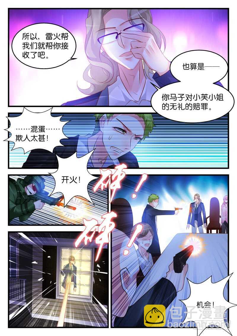 220-第221话