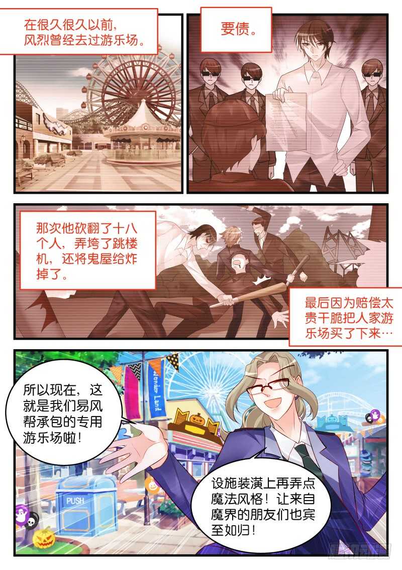 222-第223话