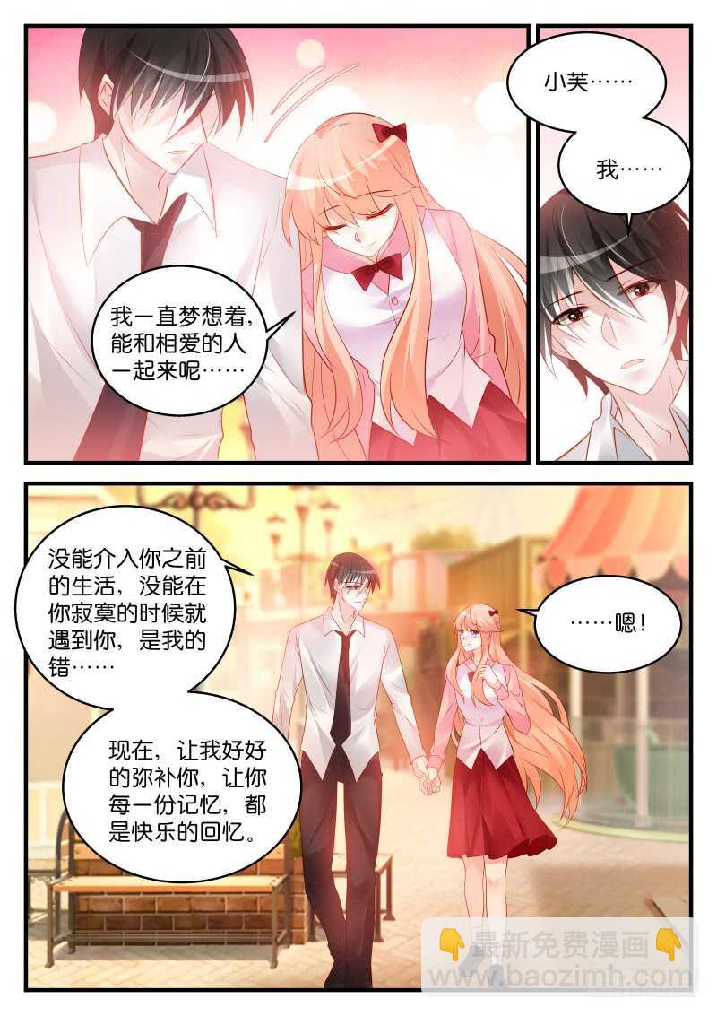 222-第223话