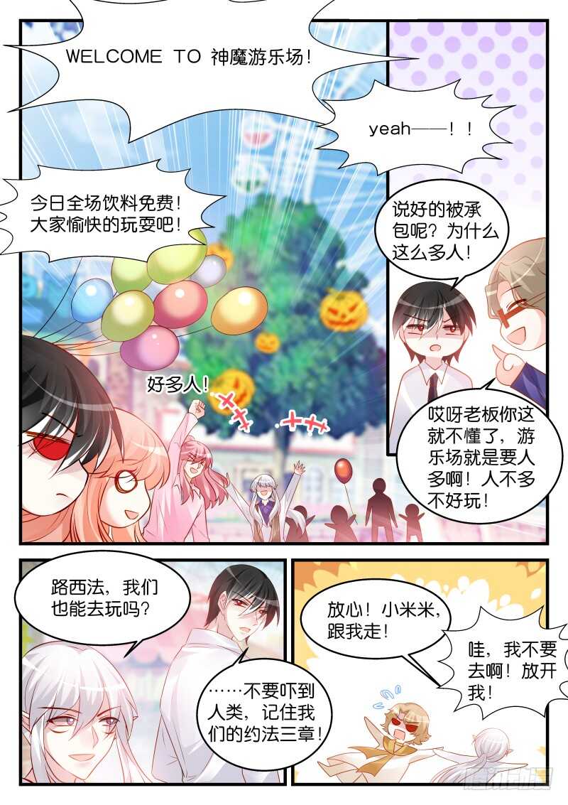 222-第223话